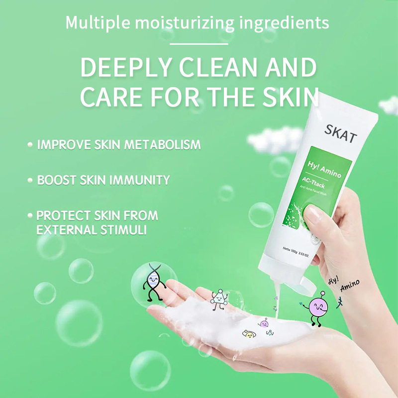 新款推荐全英文skat水杨酸洗面奶泥膜清洁补水保湿洁面