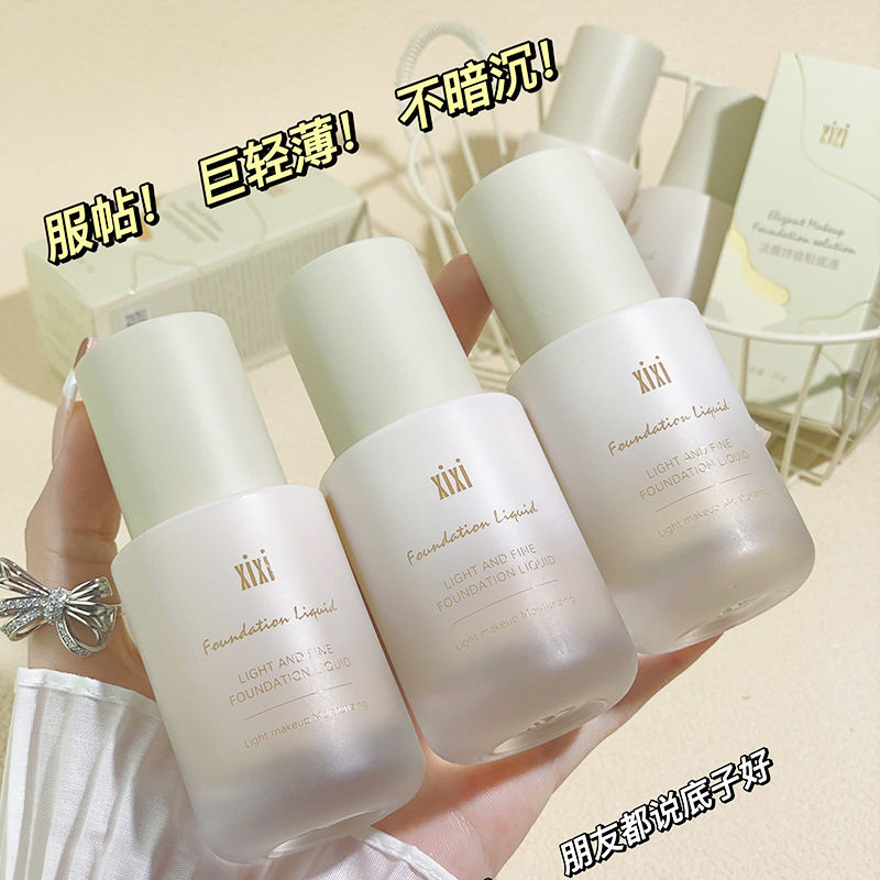 新款推荐彩妆淡雅持妆粉底液水润遮瑕隐形毛孔持久防水防汗不脱妆