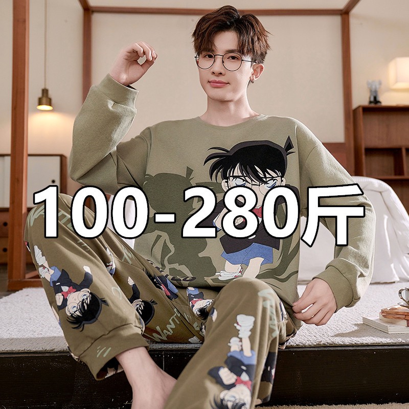 全棉纯棉男士睡衣纯棉加肥加大码300斤秋冬款学生套装卡通青少年,女士内衣/男士内衣/家居服,睡衣/家居服套装,淘宝优惠券,粉丝福利购,淘宝优惠卷