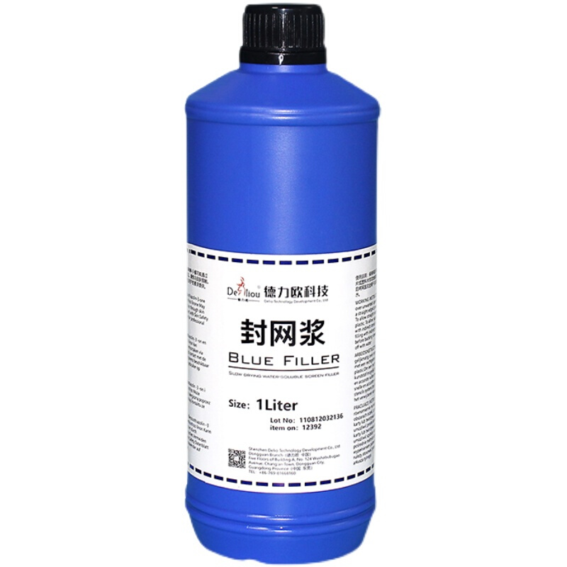 蓝色封网浆丝印网版修补剂封网胶兰色油性封网胶兰封补U网剂1000m