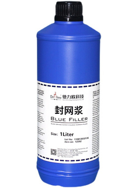 蓝色封网浆丝印网j版修补剂封网胶兰色油性封网胶兰封补网剂1000m