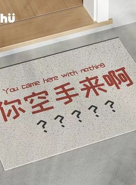 丝圈地垫新年圣诞户门防滑垫家用入户玄关地毯进门门口脚垫子
