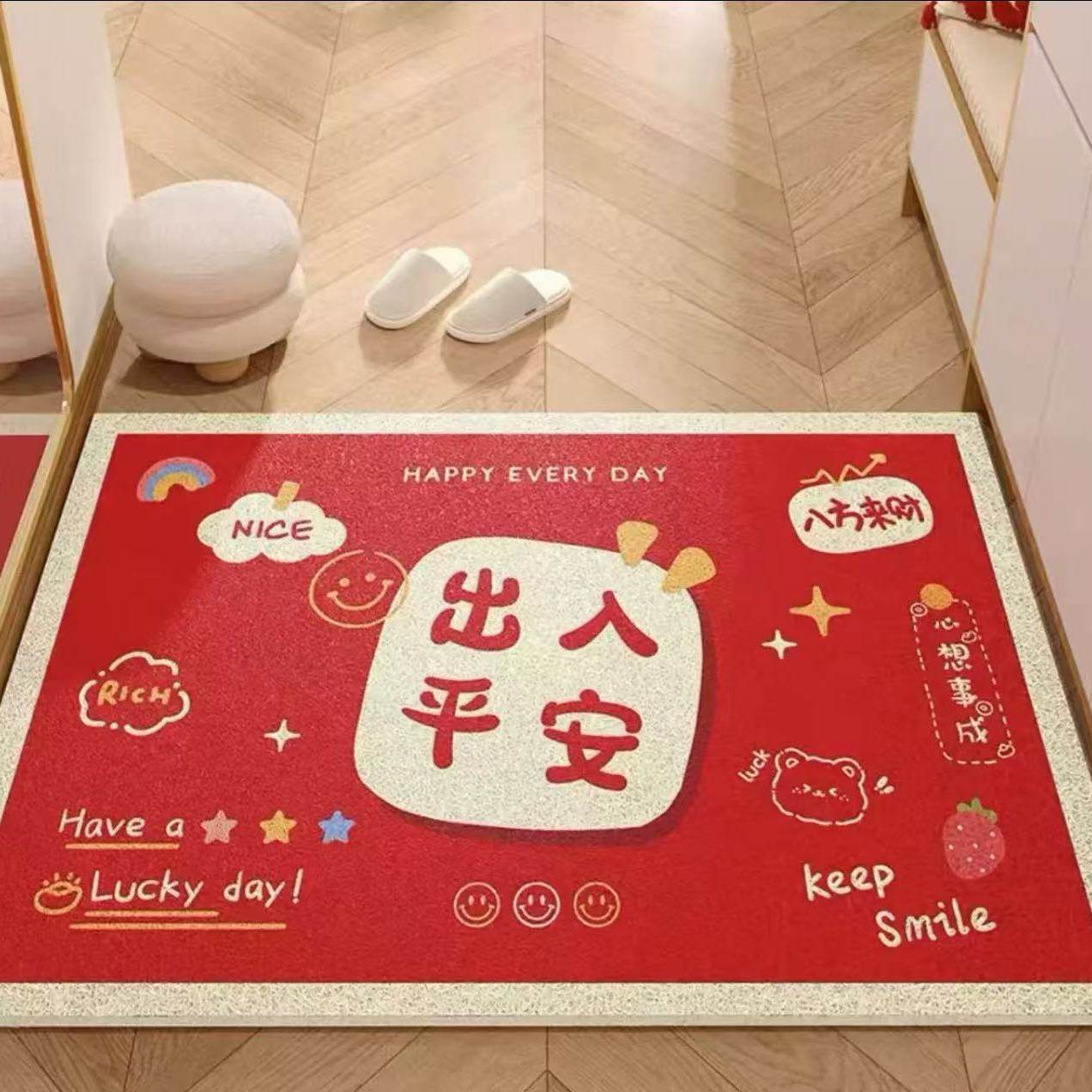 新年红色入户门地垫2025年蛇年进门丝圈玄关半圆脚垫地毯门口防滑,居家布艺,入户地垫,淘宝优惠券,粉丝福利购,淘宝优惠卷