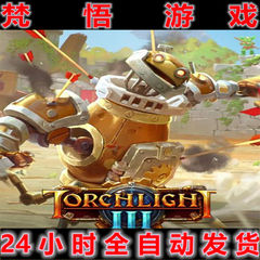 火炬之光3/Torchlight IIIV20210219中文免steam电脑PC单机游戏