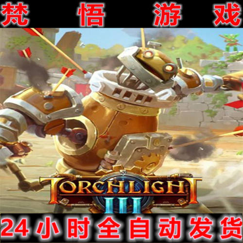 火炬之光3/TorchlightIII