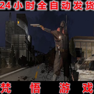 ZED.ZONE隔离区丧尸末日生存中文V0.62.6.4.1电脑PC单机游戏