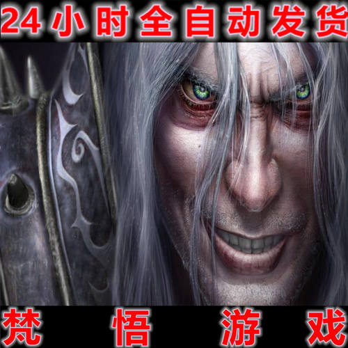 魔兽争霸3冰封王座3000张地图