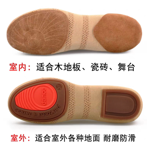 花球啦啦操鞋啦啦队比赛训练鞋中国舞蹈鞋爵士舞练功鞋芭蕾舞蹈鞋