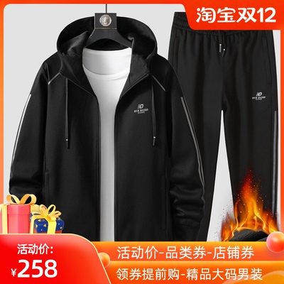男胖卫衣套装加肥加大肥仔宽松运动长裤特大码连帽外衣两件套加绒