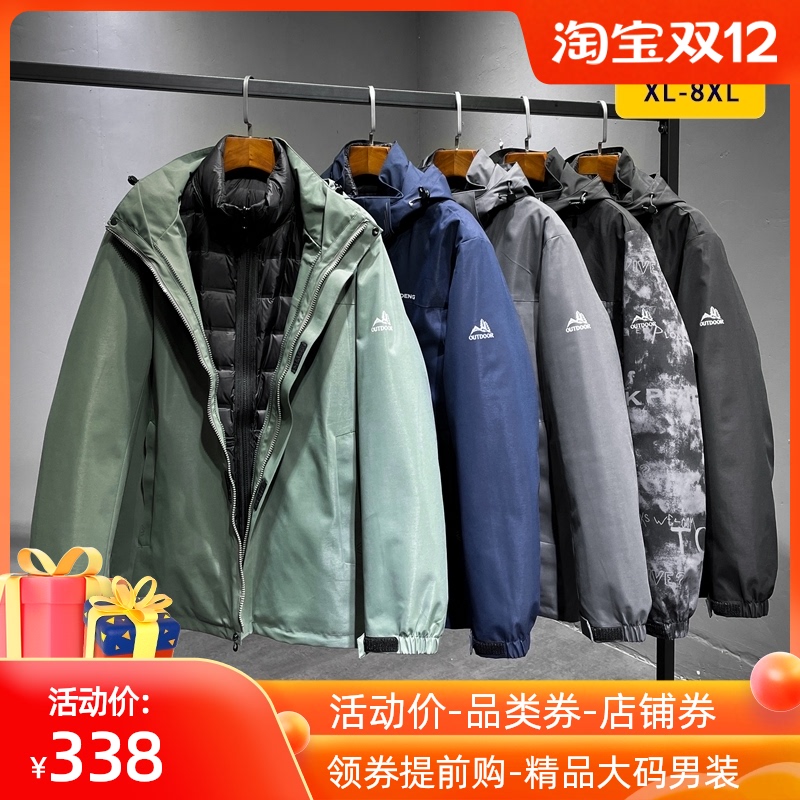 加肥加大码男士羽绒服宽松肥佬胖羽绒服