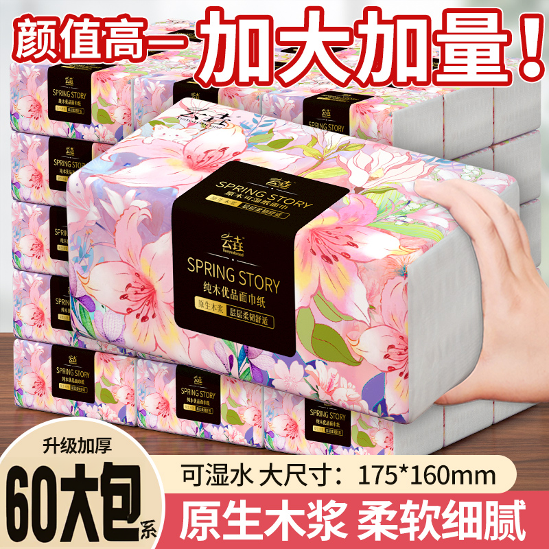 60大包整箱干湿两用湿水不易破