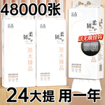 大包悬挂式抽纸家用实惠装厨房餐巾纸厕纸擦手纸面巾纸卫生纸纸巾