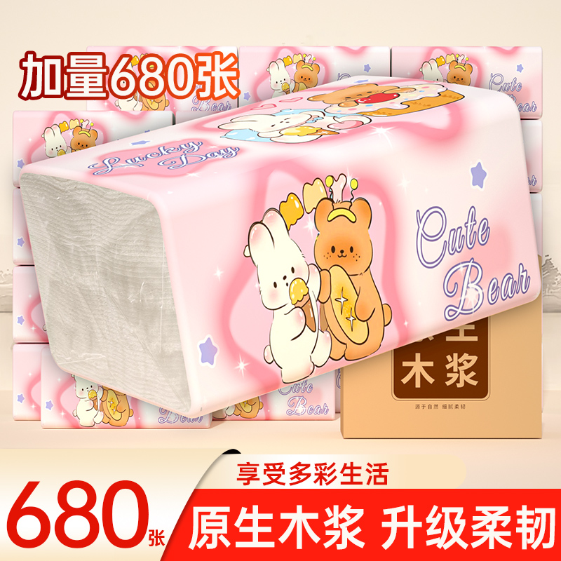【全网热卖】48大包车用大包纸巾卫生面巾纸家用整箱餐巾擦手纸巾