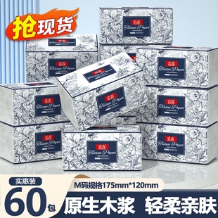 云垚460张大包抽纸整箱批餐巾纸家用实惠装 面巾纸抽厕纸擦手纸巾