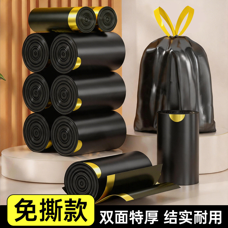 加厚大号免撕抽绳垃圾袋家用厨房办公室通用手提式实惠装塑料袋子