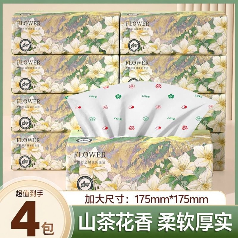 云垚山茶花香大包抽纸6层加厚加大尺寸家用批发实惠抽纸巾擦手纸,洗护清洁剂/卫生巾/纸/香薰,抽纸,淘宝优惠券,粉丝福利购,淘宝优惠卷