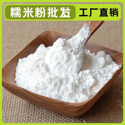 新货正宗纯水磨糯米粉商用宁波特产汤圆农家自磨雪媚娘烘焙有机糯