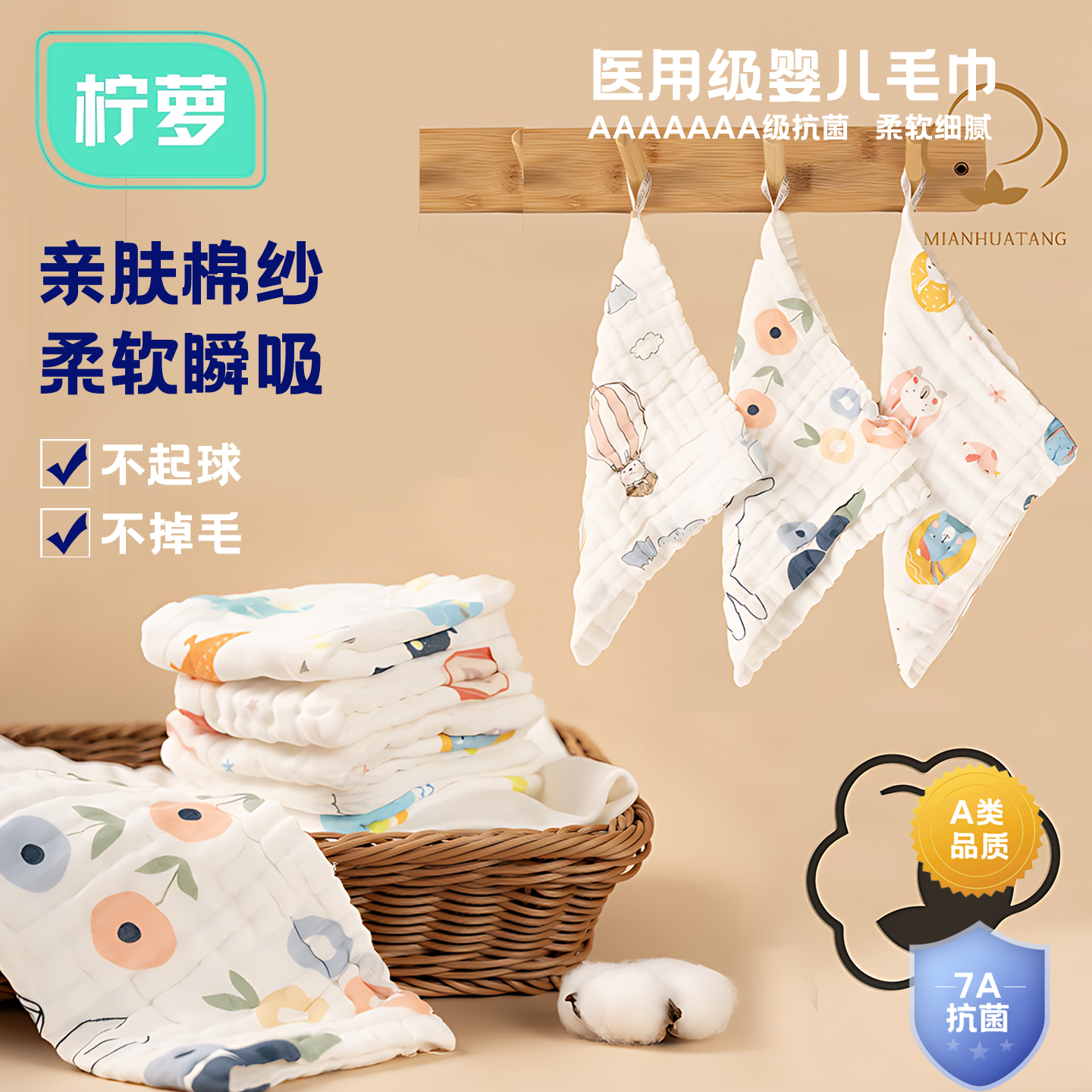 口水巾婴儿a类纯棉超软新生宝宝围嘴洗脸专用手帕卡通纱布小方巾