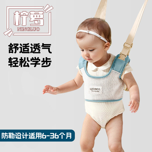 学步带防摔宝宝防勒神器婴幼儿学走路二合一岁小孩背带牵引绳专用