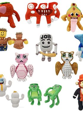 跨境新品毛绒公仔玩偶Steal a Brainrot游戏周边可爱9号房子玩具