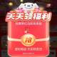 天天红包入口双11惊喜红包入口天天开红包天降红包补贴惊喜消费券