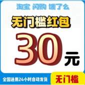 3sf1w8 03.cn 5k一分购5857爆品团外卖校园餐补餐补88 https