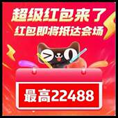 惊喜补补补补喜从天降一分购补贴打工人45天天领现金打工人补贴45