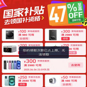 国补入口苹果17补贴换新补贴国补领取入口消费惊喜券