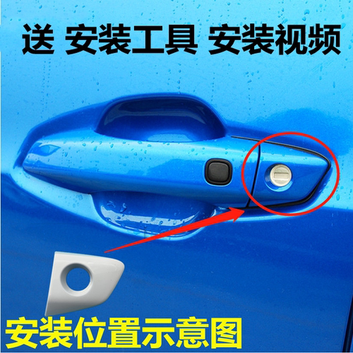 适配于比亚迪速锐秦/G5/E