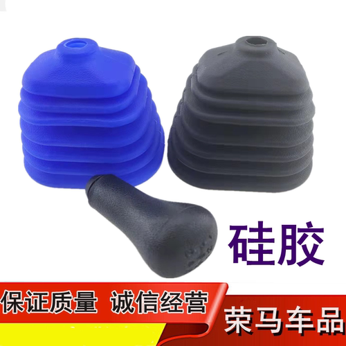 适用于长安之星S460档位
