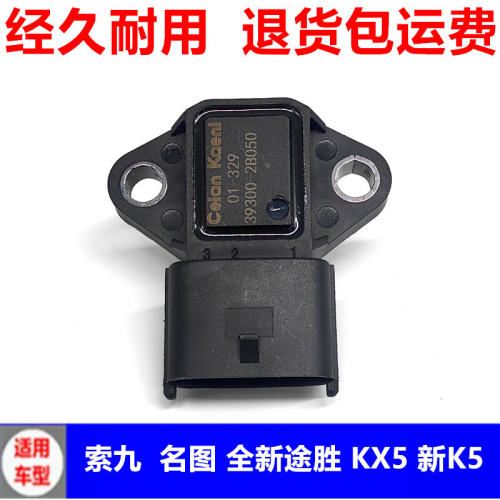 适配现代索九1.6T名图全