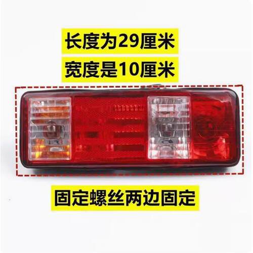 适用长安跨越王X1 X3 D5后尾灯总成新豹T3/MINI左右刹车灯转向灯