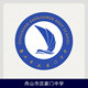 其他学校慎拍. 舟山沈家门中学