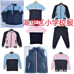 现货厦门湖里区小学生校服男女长袖短袖上衣外套买家留言备注学.