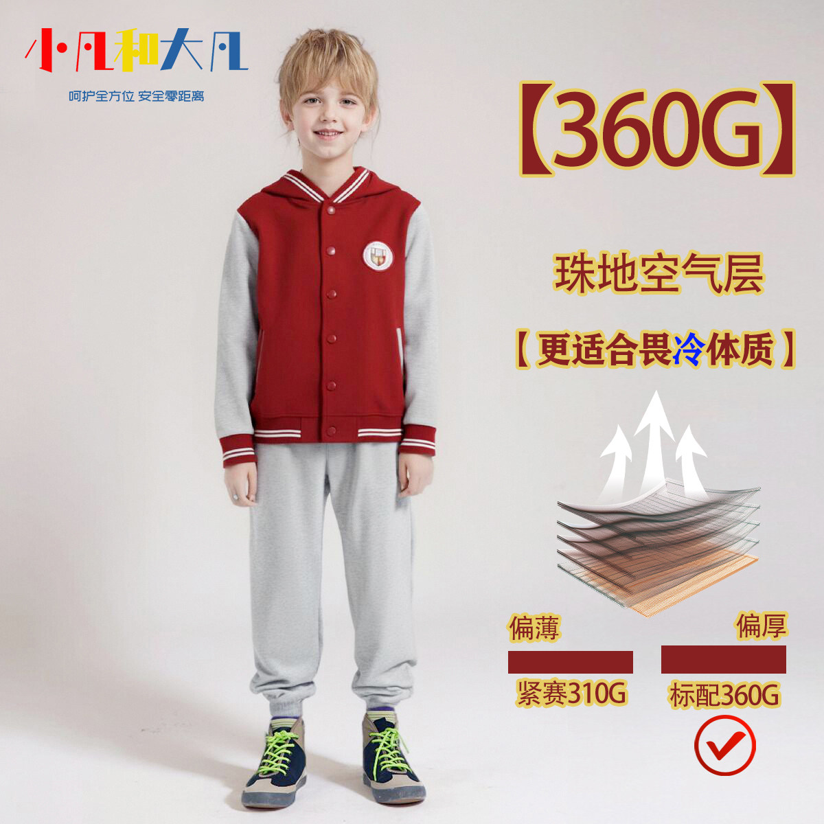 武汉美加外国语学校2021-2023秋季男女高中小学生定制校服.