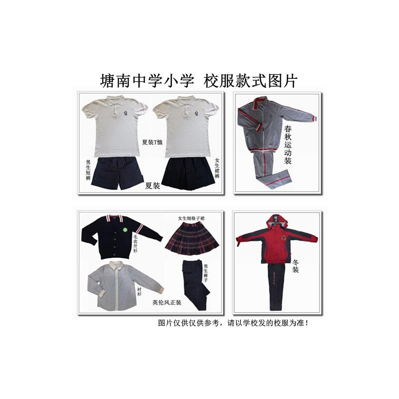 新款杭州服饰塘南中心小图片
