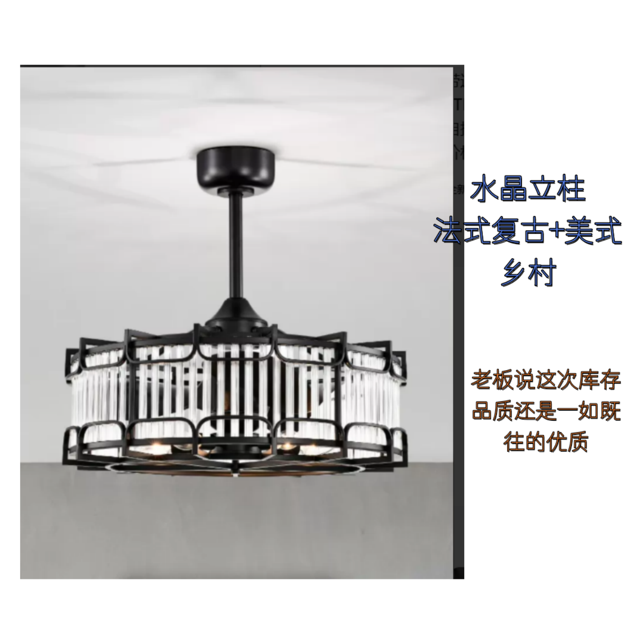 外贸复古吊灯带风扇遥控设计师款吊灯客厅大餐厅吊灯70-90CM