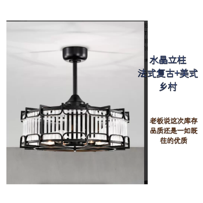外贸复古吊灯带风扇遥控设计师款吊灯客厅大餐厅吊灯70-90CM