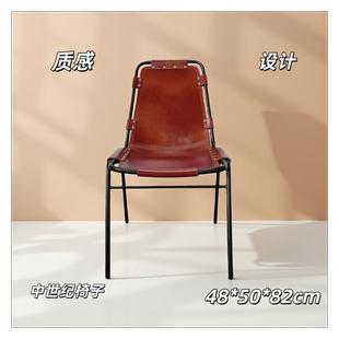 美式 外贸出口餐椅沙发椅简约现代风格