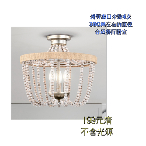 外贸原箱铁木结合北欧吸顶灯
