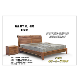 1.8米板木特价床扎实牢固P2颗粒板橡胶木实木框架