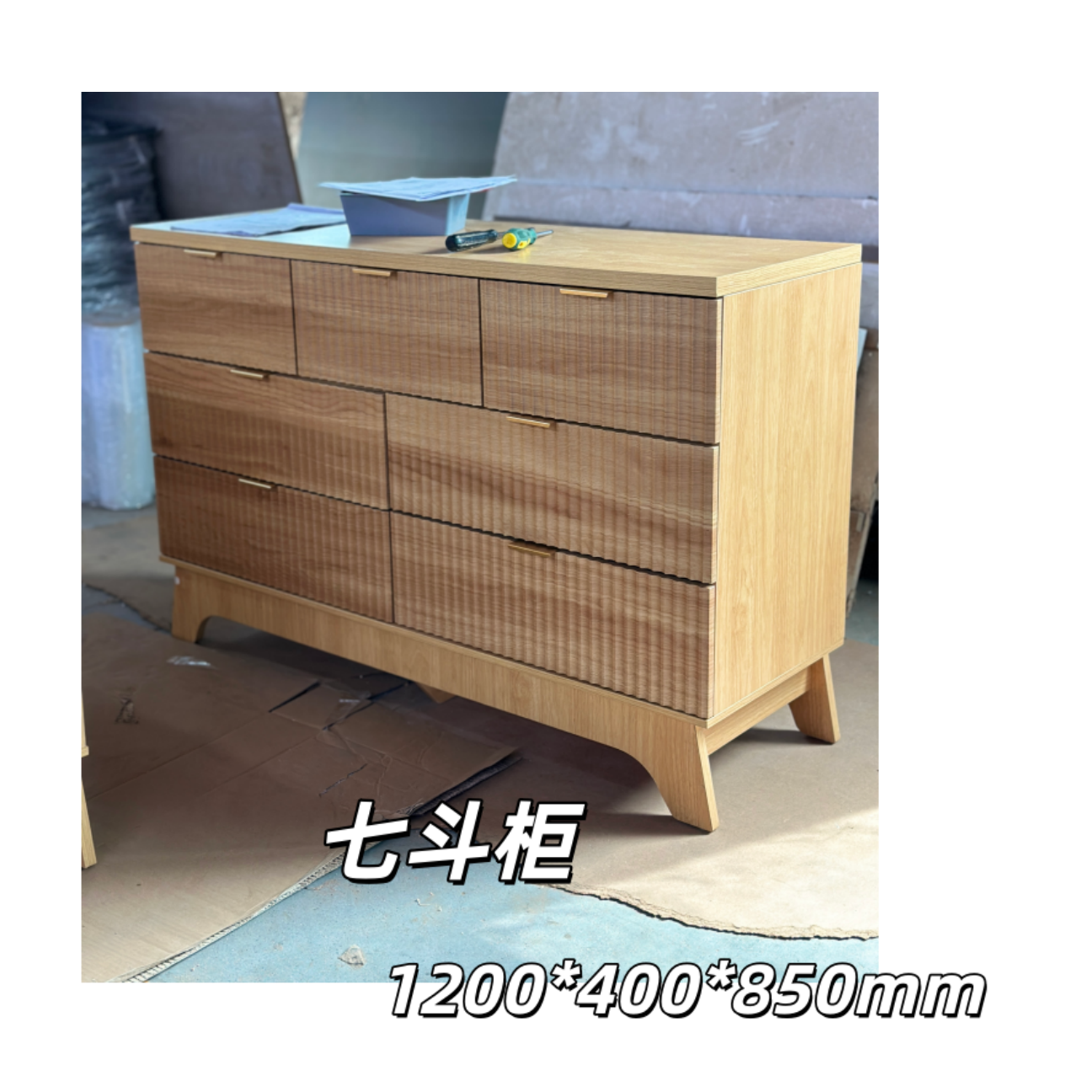 外贸库存6斗7斗环保斗柜