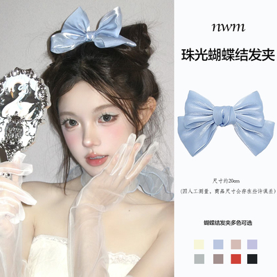 汤姆的梦中情猫蓝色蝴蝶结发夹女