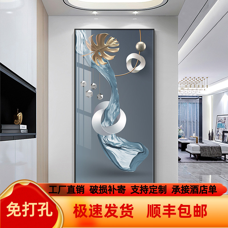 轻奢入户玄关装饰画北欧抽象走廊过道挂画蓝色大气竖版壁画楼梯画图片