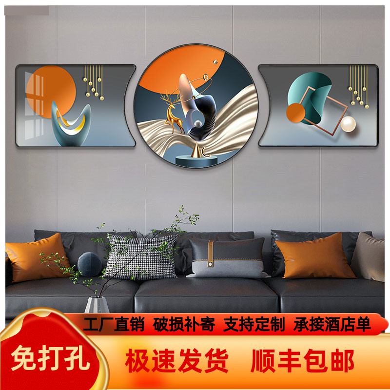 客厅装饰画新中式墙画沙发背景墙轻奢现代简约异形晶瓷镶钻三联画图片