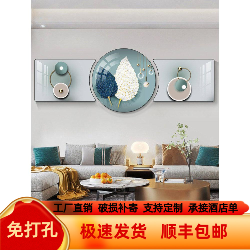 客厅装饰画沙发背景墙壁画电视墙挂画墙画简约现代大气三联画字画