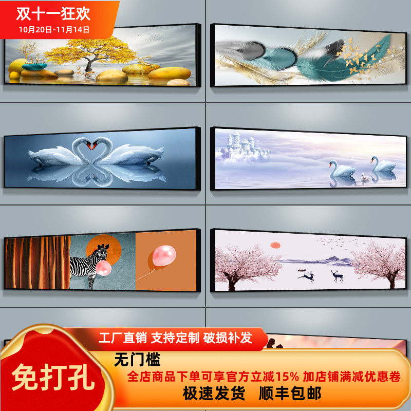 卧室装饰画床头挂画现代沙发主卧客厅免打孔背景墙房间新中式壁画