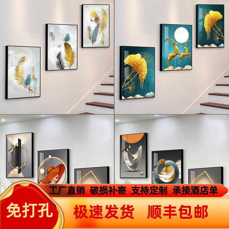 现代简约楼梯转角装饰画 画覆式楼过道走廊挂画 画客厅墙壁三联画,家居饰品,现代装饰画,淘宝优惠券,粉丝福利购,淘宝优惠卷