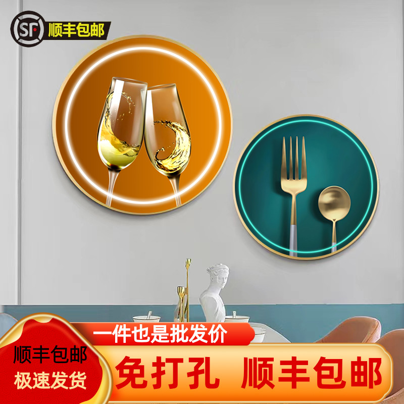 圆形餐厅装饰画轻奢现代简约新中式饭厅餐桌墙面挂画酒杯两联壁画图片