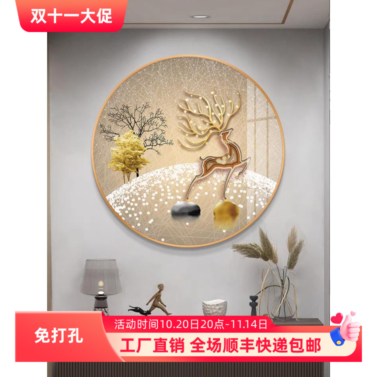 入户玄关装饰画现代聚财九鱼图轻奢圆形进门餐厅挂画客厅卧室壁画图片